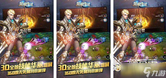 有哪些龙王手游推荐 2025受欢迎的龙王游戏合集