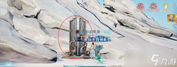 诛仙210处隐藏遗迹位置坐标分享