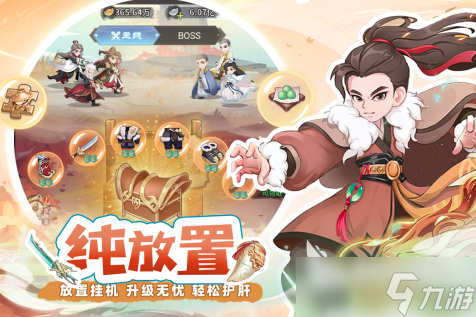 2025手游最新版有哪些推荐 最新的手游作品合集