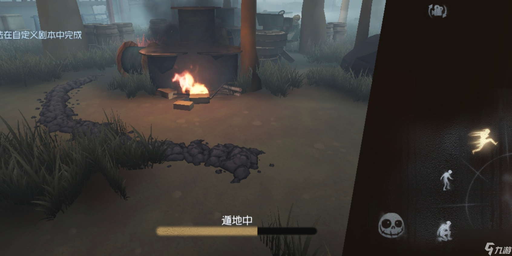 第五人格守墓人救人需要注意什么