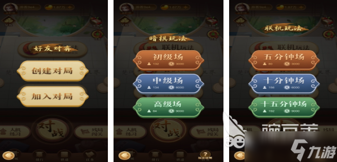 象棋游戲那個(gè)最好 2025經(jīng)典象棋游戲推薦