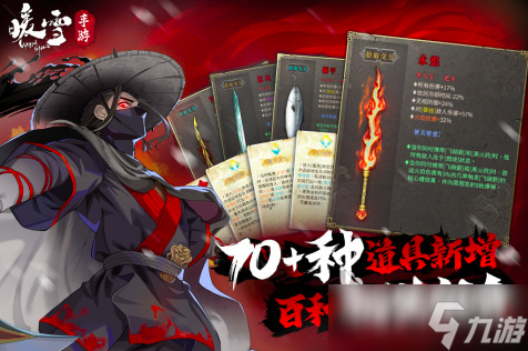 2025武侠大型单机手机游戏有哪些 武侠手游排行榜前十名