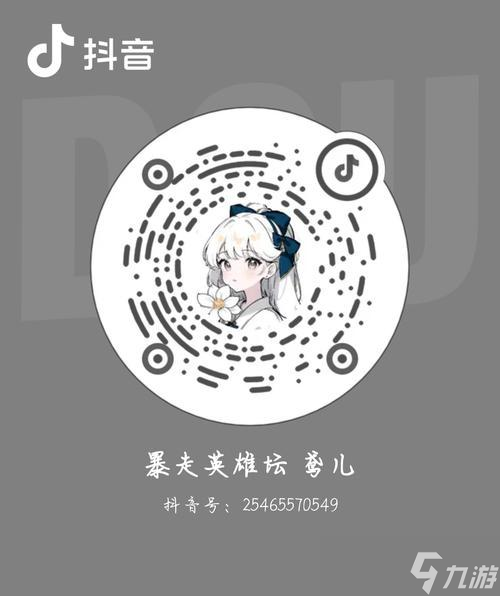 暴走英雄坛攻略：入门必备，掌握血刀大法