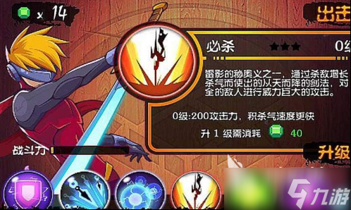 小时候玩的一个忍者的游戏叫什么 2025耐玩的忍者游戏合集