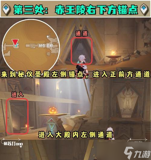 《原神》传说任务攻略（解锁深锁之迹的所有谜题与任务攻略）