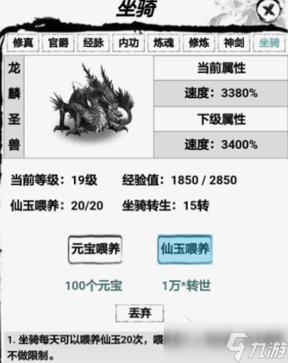 受欢迎的内置菜单版游戏大全 2025耐玩的内置菜单游戏合集