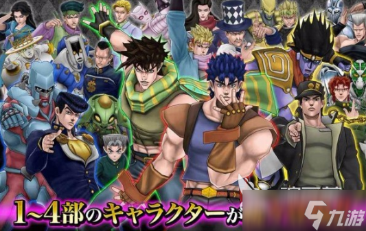 流行的jojo大冒险游戏有哪些 2025必玩的jojo大冒险游戏分享