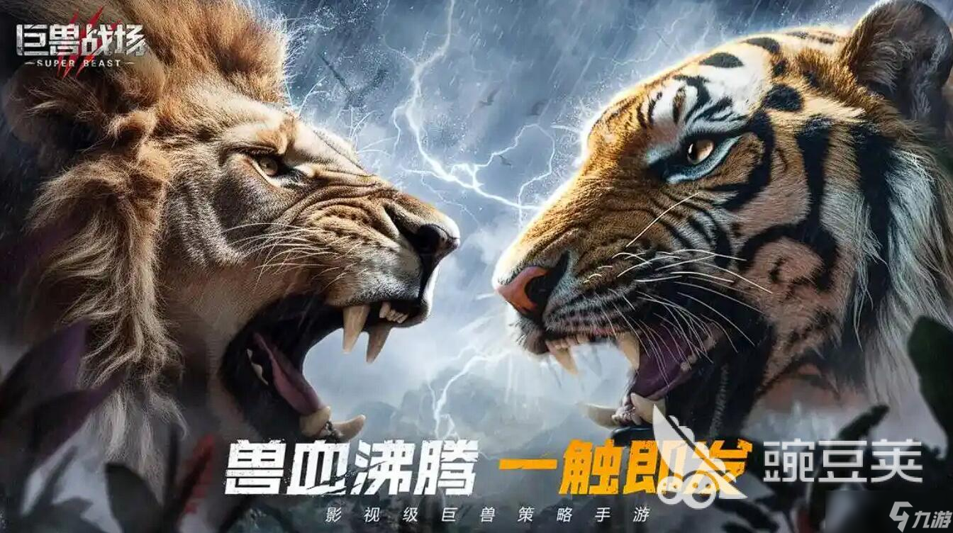 大战争游戏推荐 2025最热门的大战争手游top5