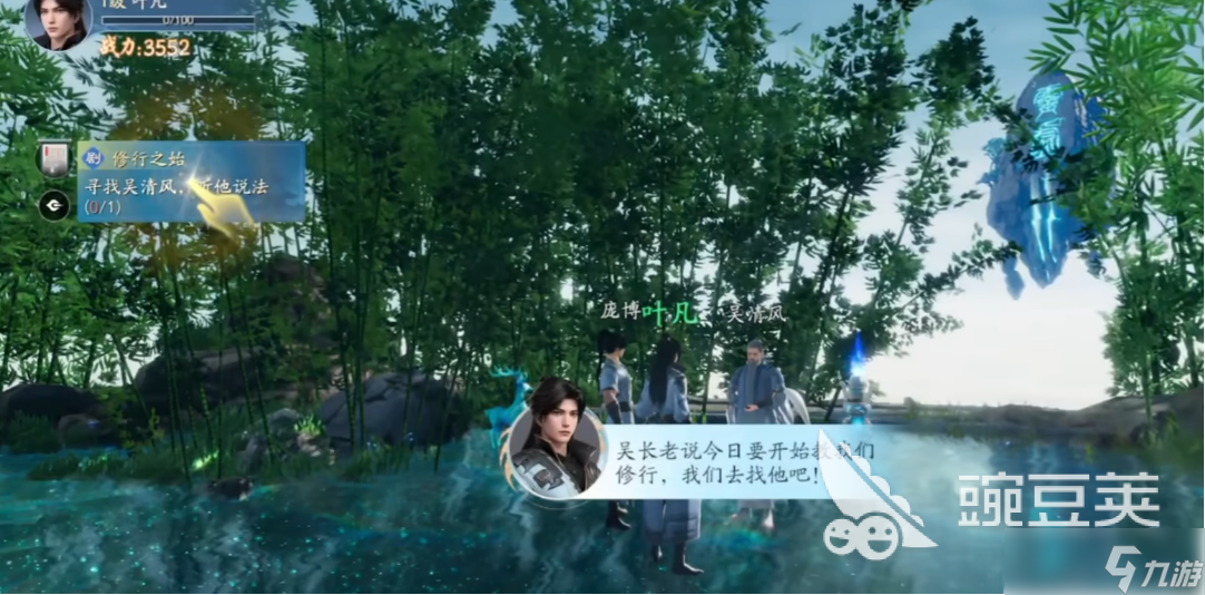 遮天世界架構(gòu)地圖什么樣 遮天世界架構(gòu)地圖介紹