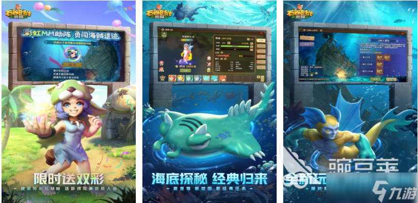 热门的石器手游排行榜 经典的石器游戏有哪些2025