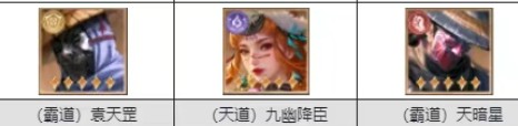 不良人破局九幽奥姑攻略