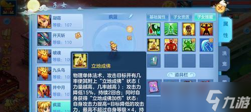 神武游戲小白狐孩子養(yǎng)成攻略（從零開始養(yǎng)成一只強(qiáng)大的小白狐）