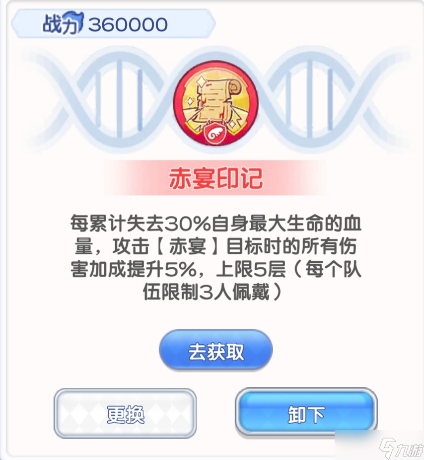 冒险小分队[五一攻略]深渊新王；五辅一阿忒弥斯以及菈弓组合