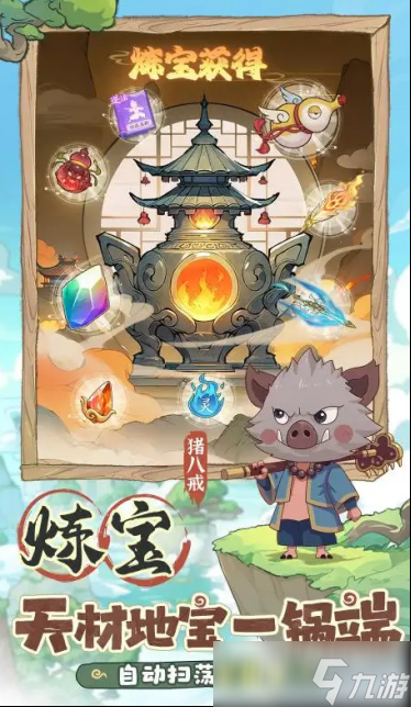 热门的2025游戏有哪些 流行的新游戏推荐