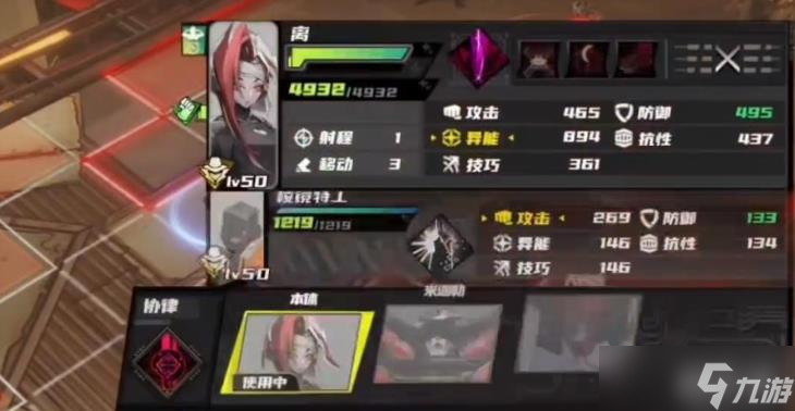 晴空之下常驻池角色有哪些