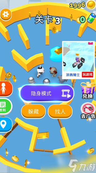 好玩的io小游戲去哪里下載 2025有趣的io游戲大全