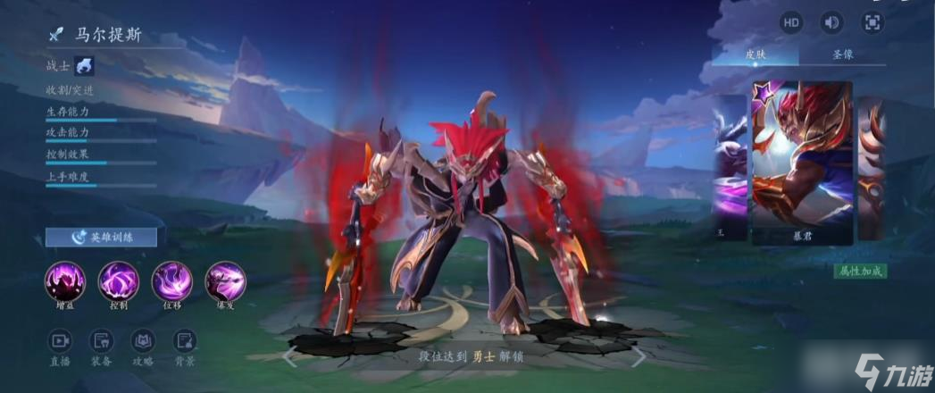 《决胜巅峰》阿修罗玩法