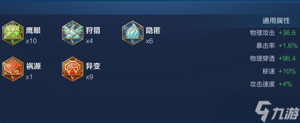 王者荣耀狂铁2024最强出装攻略：半肉站撸与全输出一锤流深度解析