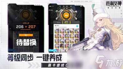 经典的rpg类游戏大全 2025耐玩的角色扮演手游下载推荐