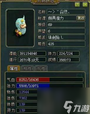 问道tj宝宝捕捉技巧有哪些？如何提高捕捉成功率？