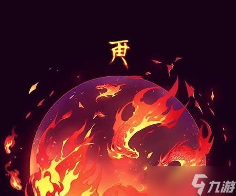 《摩尔庄园》火灵珠获取攻略（怎样获得火灵珠）