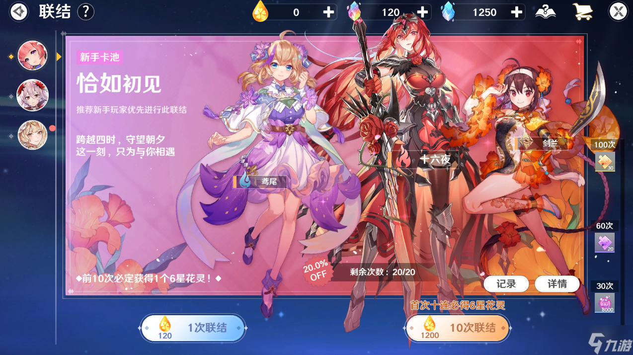 圣境之塔目标是成为强者！《圣境之塔》战力提升指南