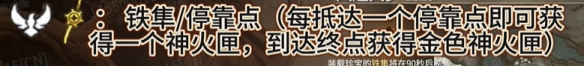 《永劫无间》摸金模式局内日月金用法