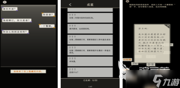 好玩的单机过关游戏 2025有趣的单机游戏分享