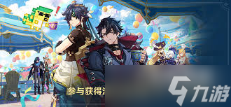 原神和旋舞剧影城有哪些经营技巧