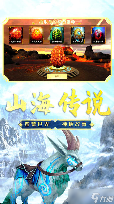 2025流行的吞噬变成鲲的游戏在哪里 高人气吞噬变成鲲的游戏盘点截图