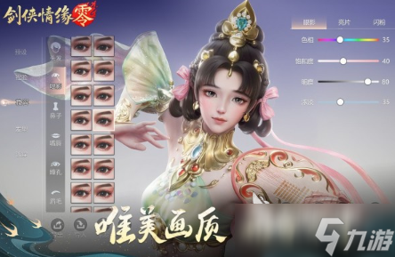 2025年3a大作有哪些 流行的3a游戏合集