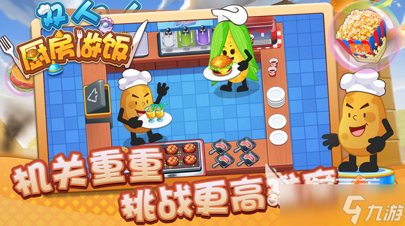 新出的两个人玩的游戏推荐 2025好玩的双人游戏合集