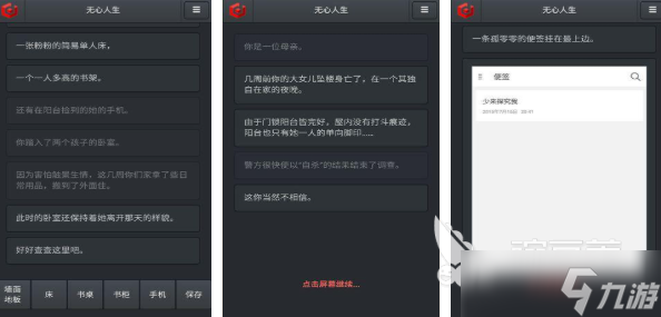 模拟人的游戏推荐 2025热门的模拟人生游戏大全
