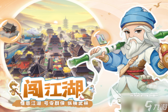 耐玩的2d手游排行榜 2025必玩的2d游戏top10