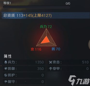 《问鼎三国》张辽武将图鉴