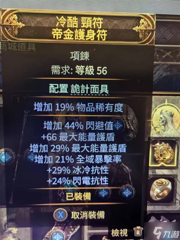 《流放之路2》白武僧中配冰击电打BD推荐
