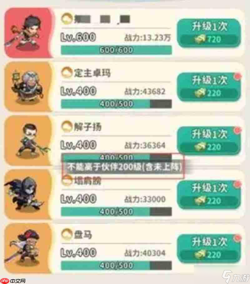 盗墓笔记手游怎么玩好 新手开局详细玩法指南