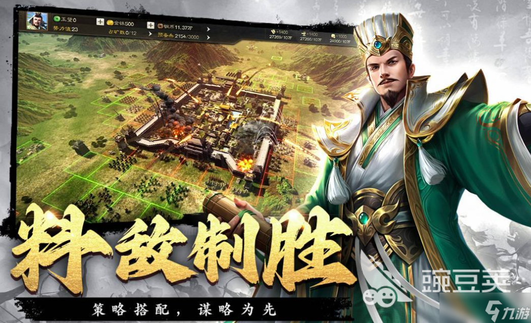 有趣的策略战争游戏下载推荐 好玩的战争游戏合集2025