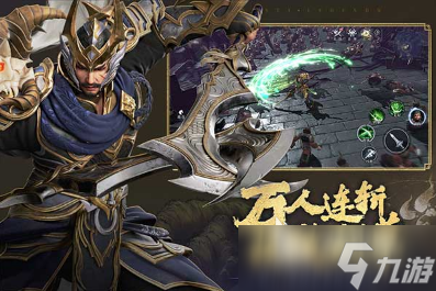 三国开局打黄巾贼是什么游戏 2025有趣的三国游戏下载推荐
