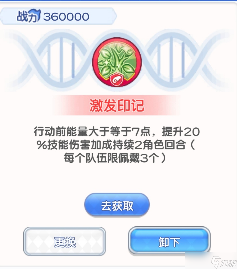 冒险小分队[五一攻略]深渊新王；五辅一阿忒弥斯以及菈弓组合