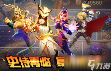 哪些手机塔防游戏好玩 2025有趣的塔防游戏大全