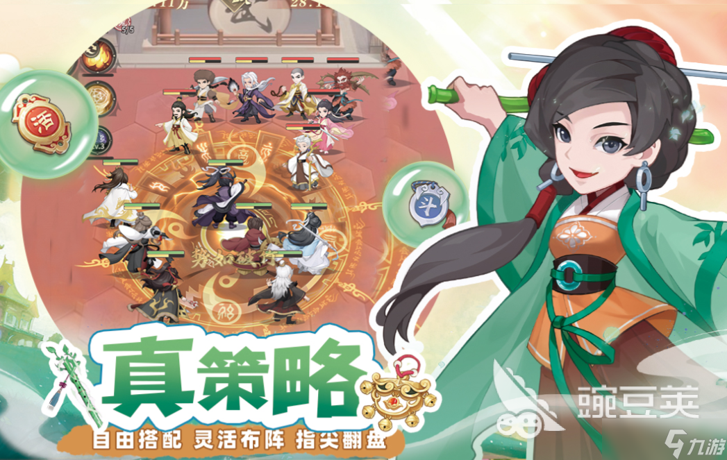 有趣的回合制手游哪些人气高 好玩的回合制游戏合集2025