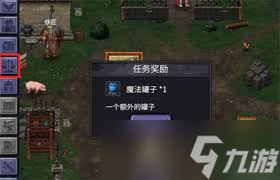 巴尔的遗产如何进行市场交易
