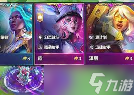 金铲铲之战14.7热更新内容是什么