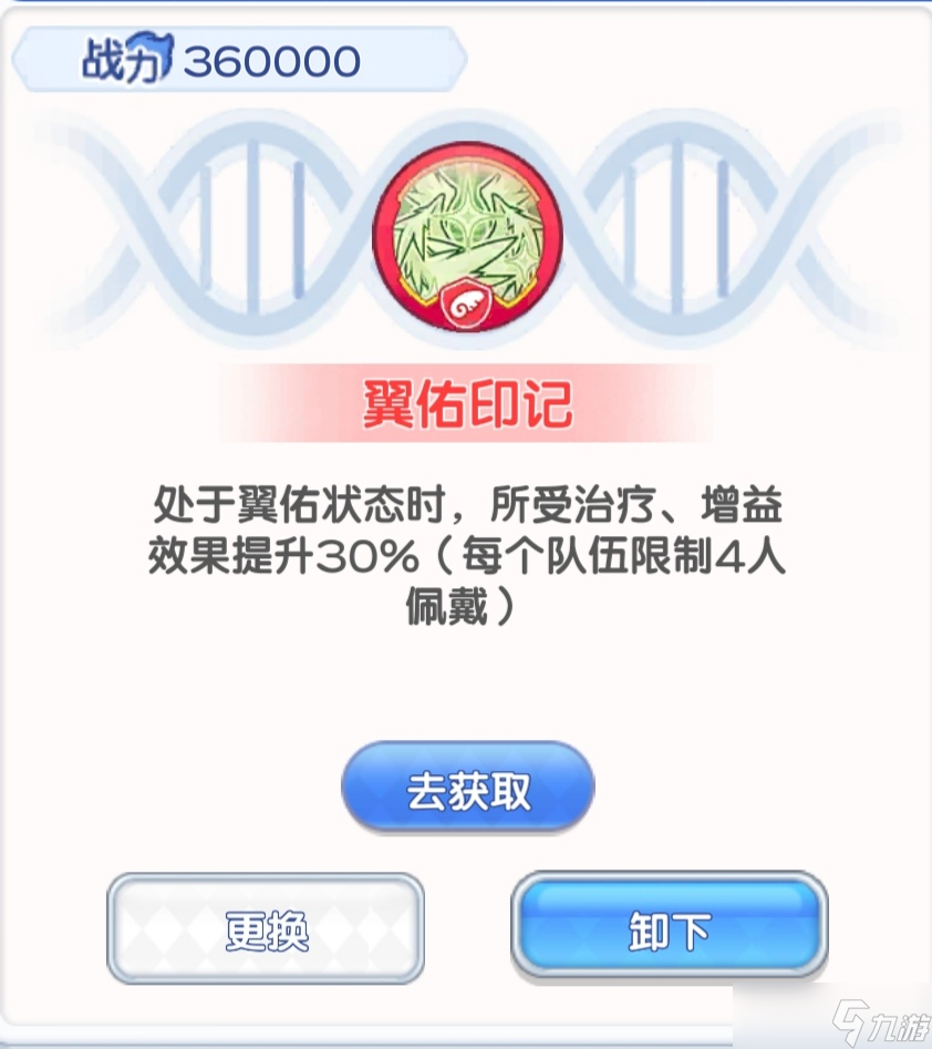 冒险小分队[五一攻略]深渊新王；五辅一阿忒弥斯以及菈弓组合