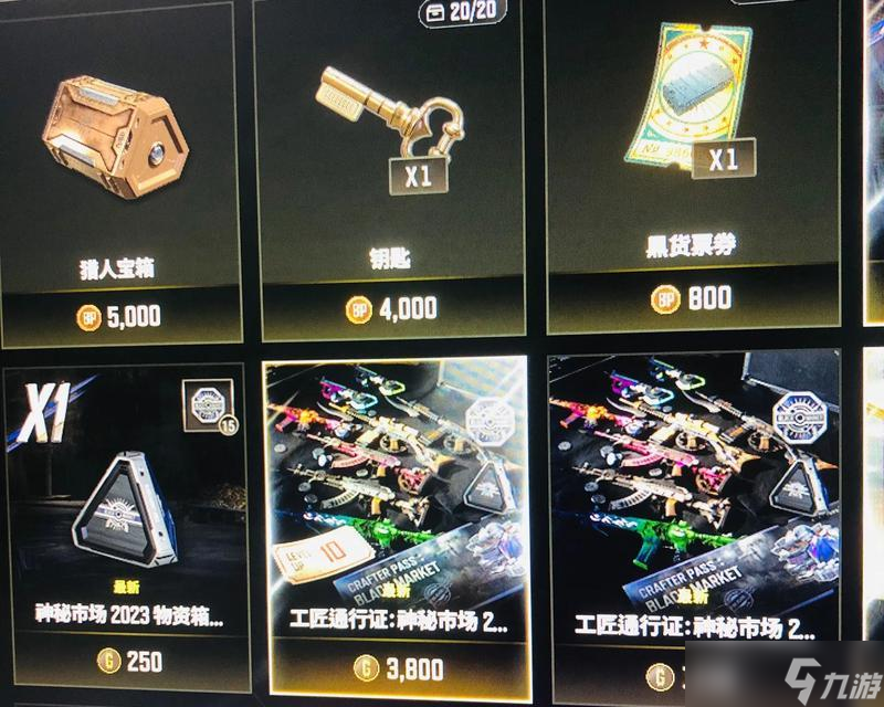 绝地求生抽奖200刀怎么抽？中奖几率高吗？
