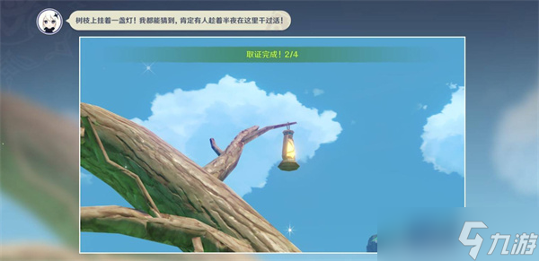 原神谛踪匿行第二关线索在哪儿 原神谛踪匿行第二关线索位置一览