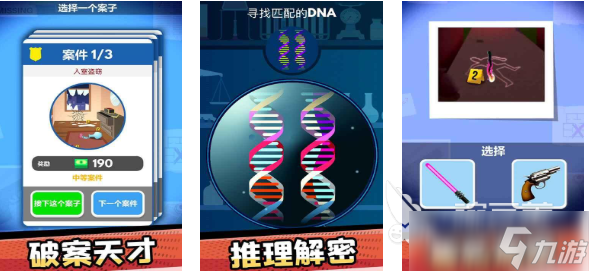 有趣的天才游戏下载推荐 好玩的天才游戏合集2025