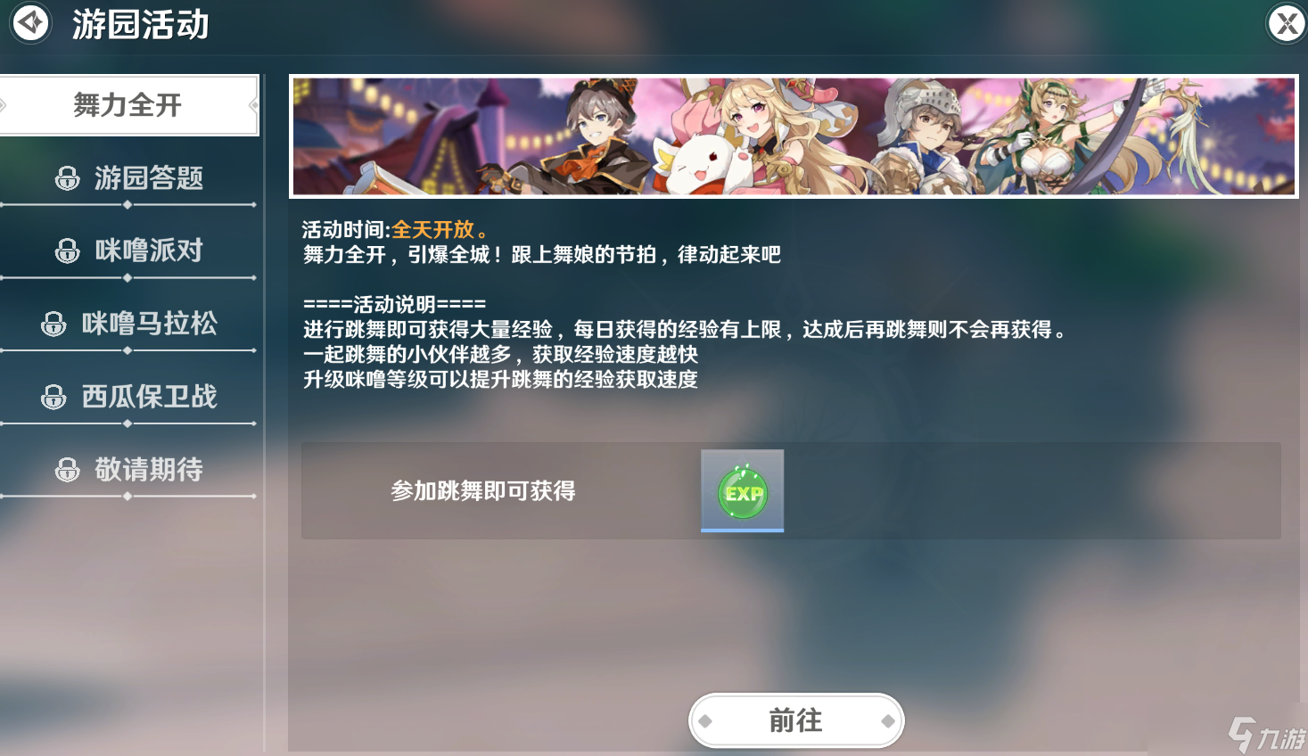 圣境之塔 卡巴拉冒险手册 在梦幻的世界惬意玩耍 《圣境之塔》休闲玩法介绍~