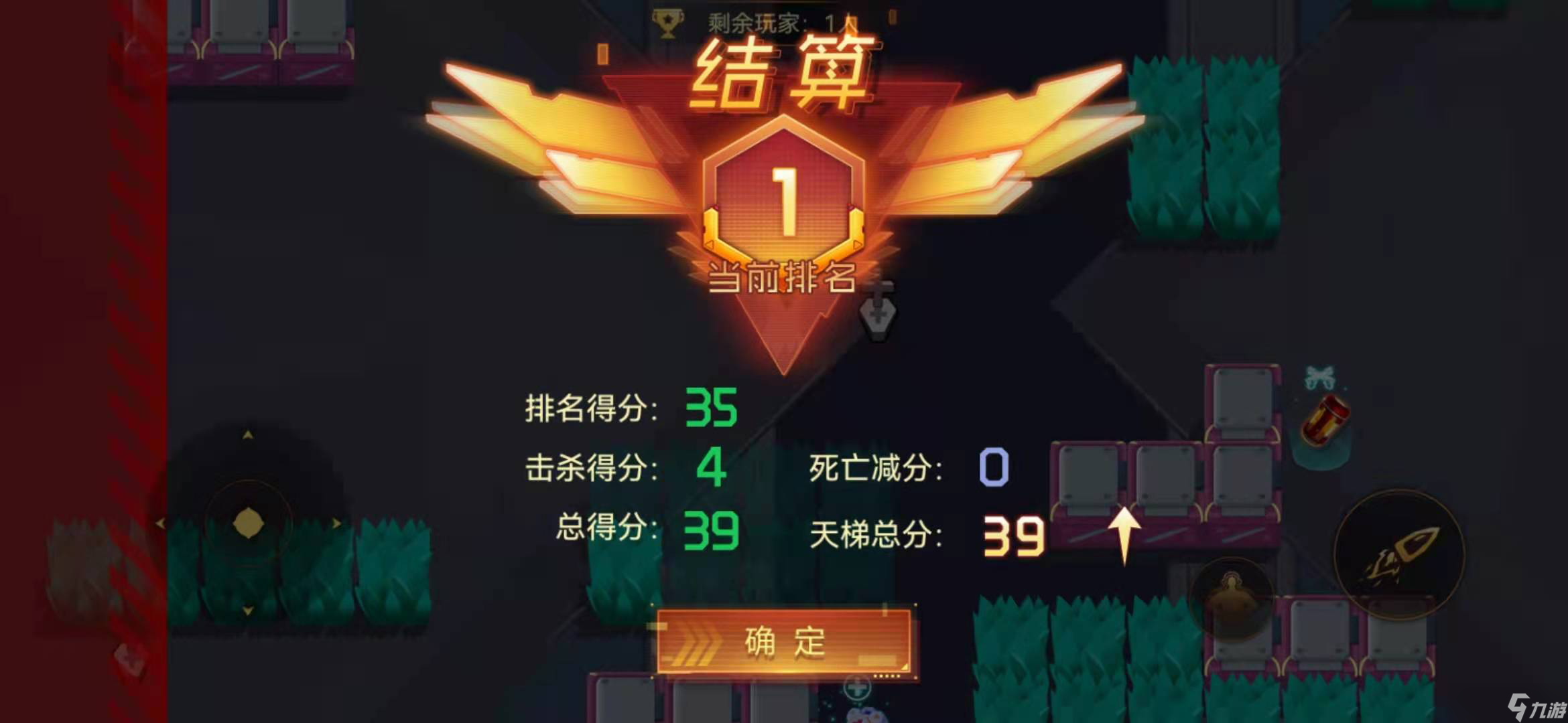 槍械少女槍械少女の女神合集 --- 新手攻略截圖